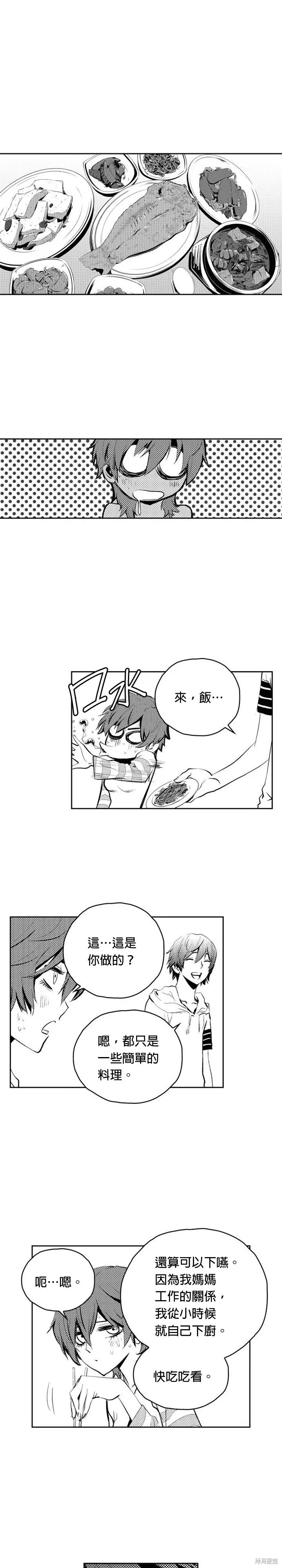 第78话 第15页
