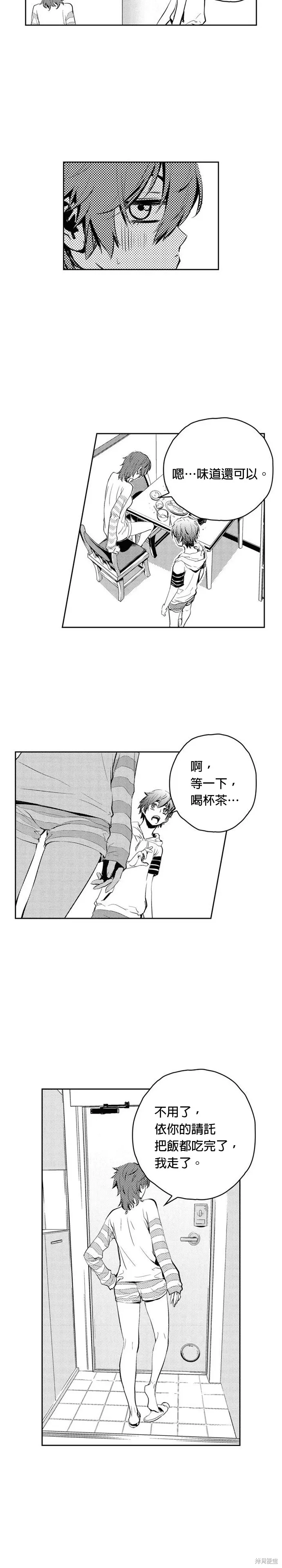 第78话 第18页