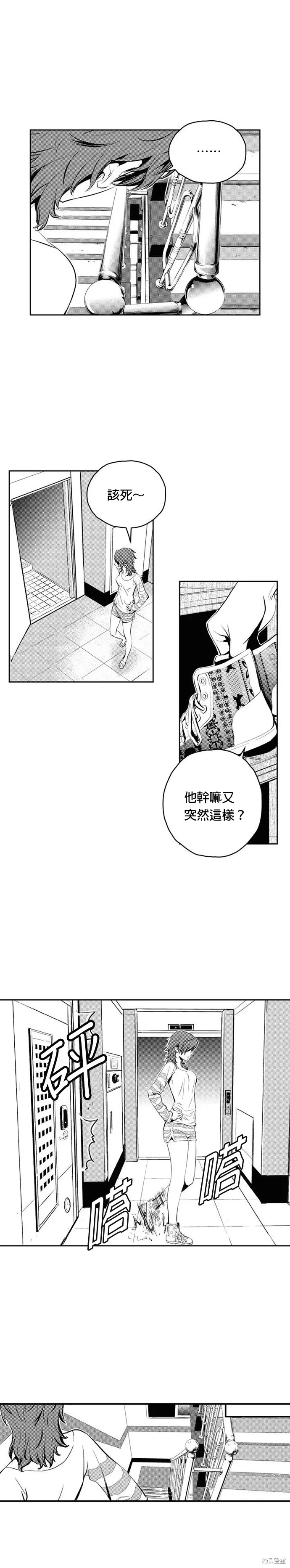 第78话 第24页