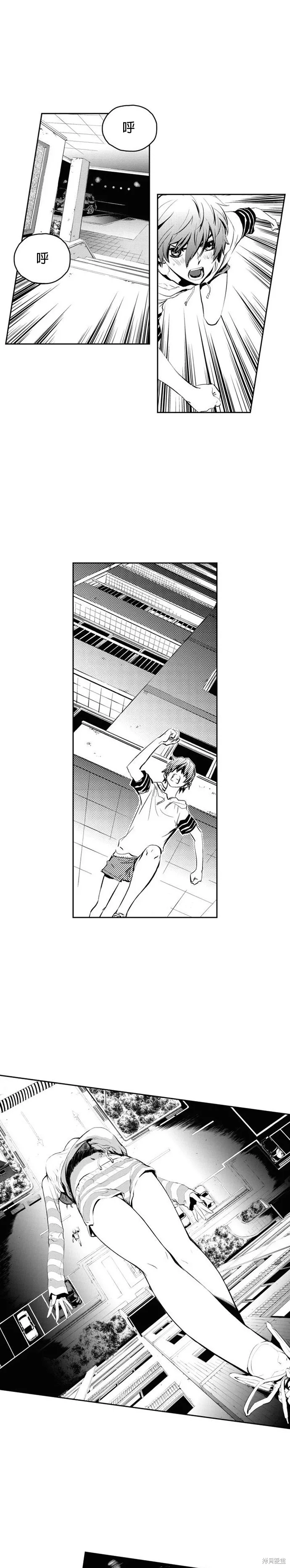 第78话 第25页