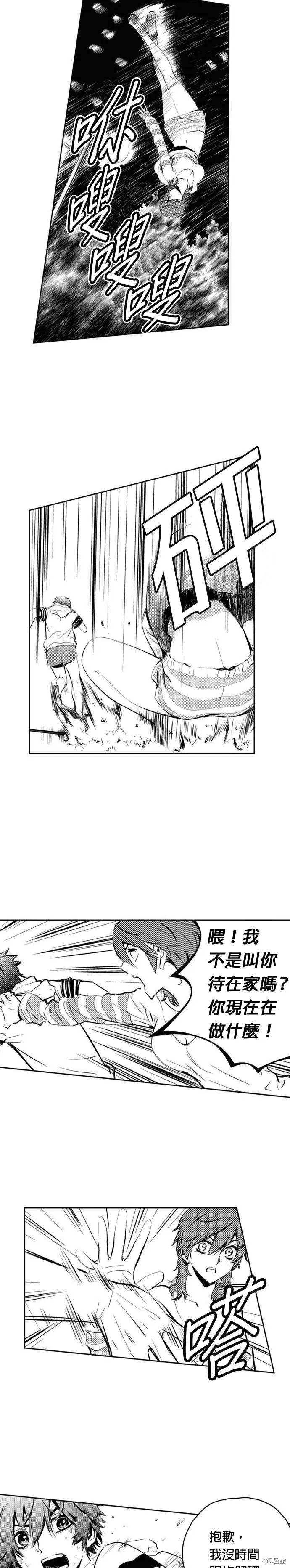 第78话 第26页