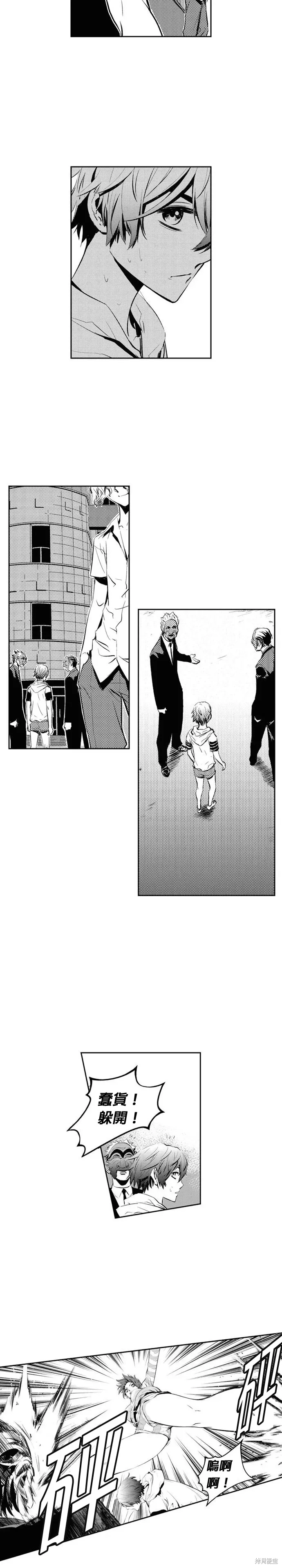 第79话 第12页