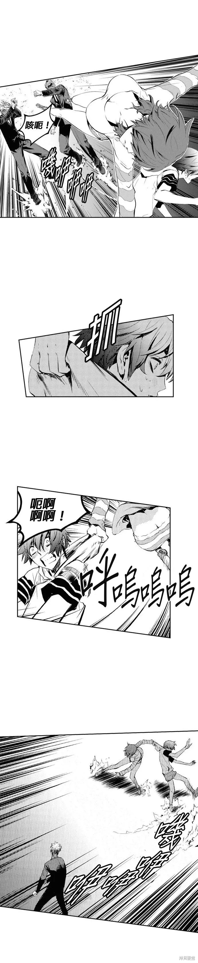 第79话 第13页