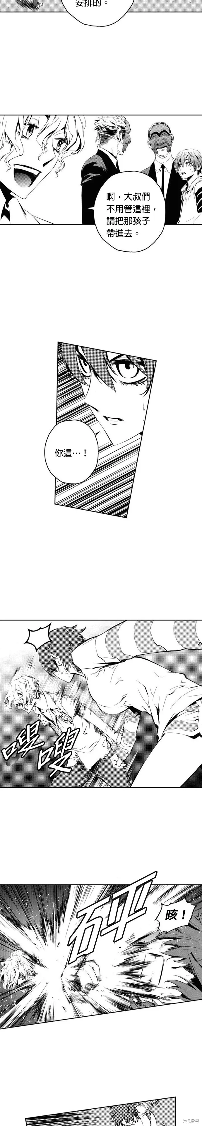 第79话 第18页