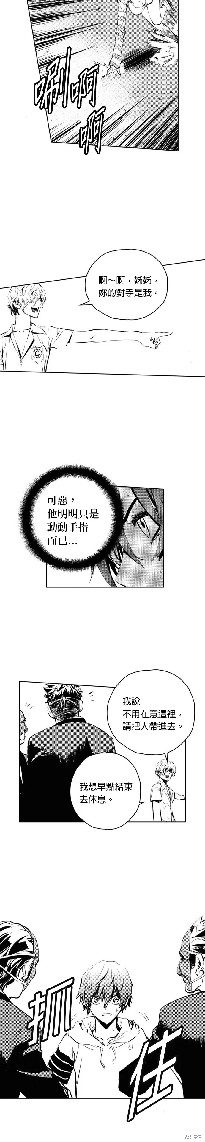 第79话 第19页