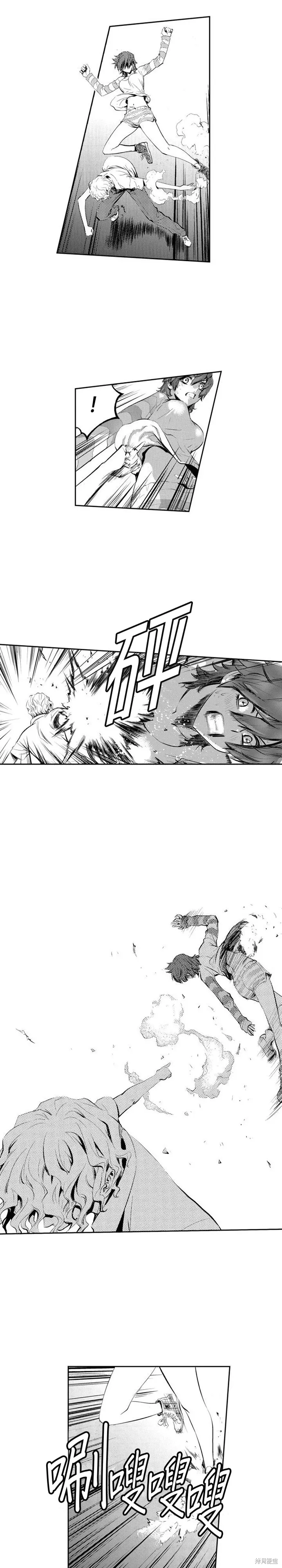 第80话 第7页