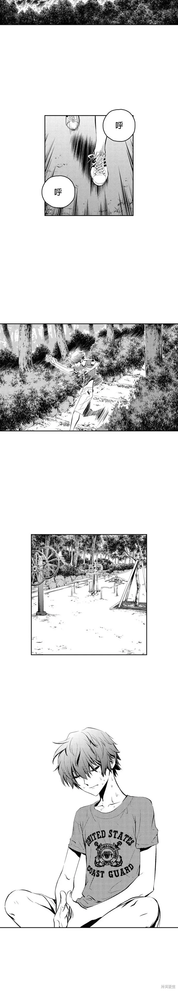 第82话 第5页