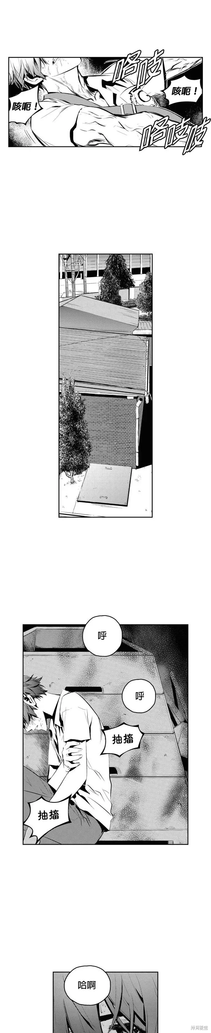 第84话 第18页