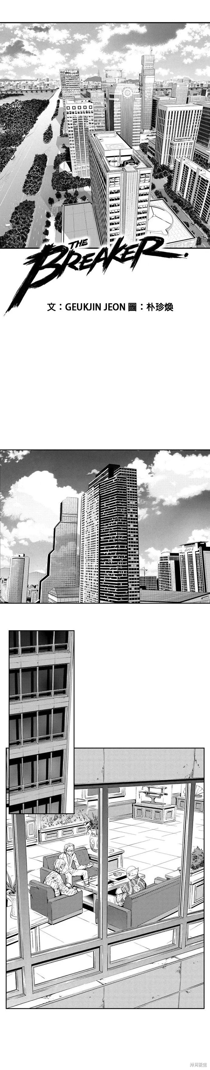 第85话 第1页