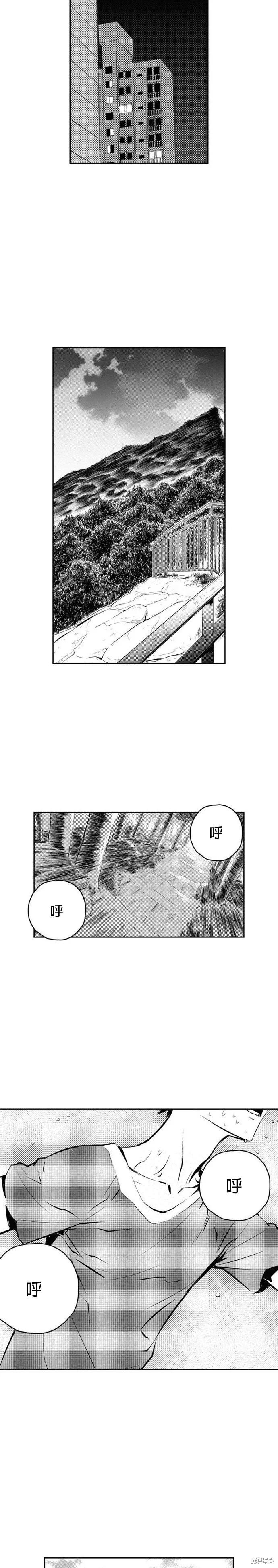 第87话 第15页