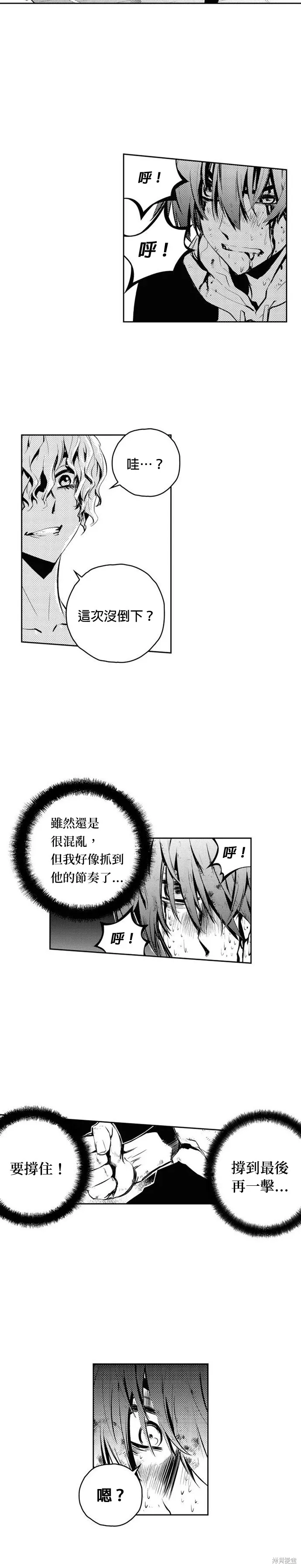 第91话 第16页