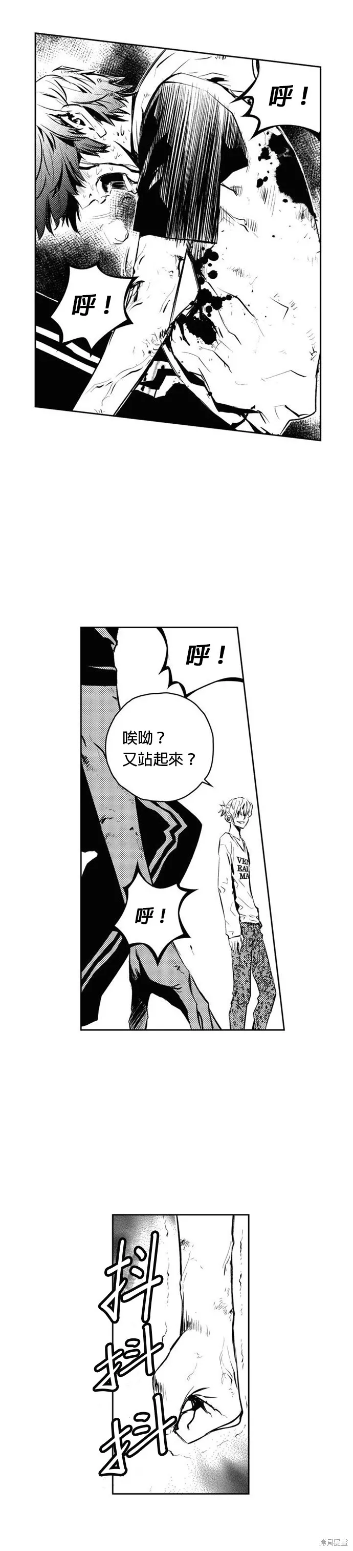 第91话 第22页