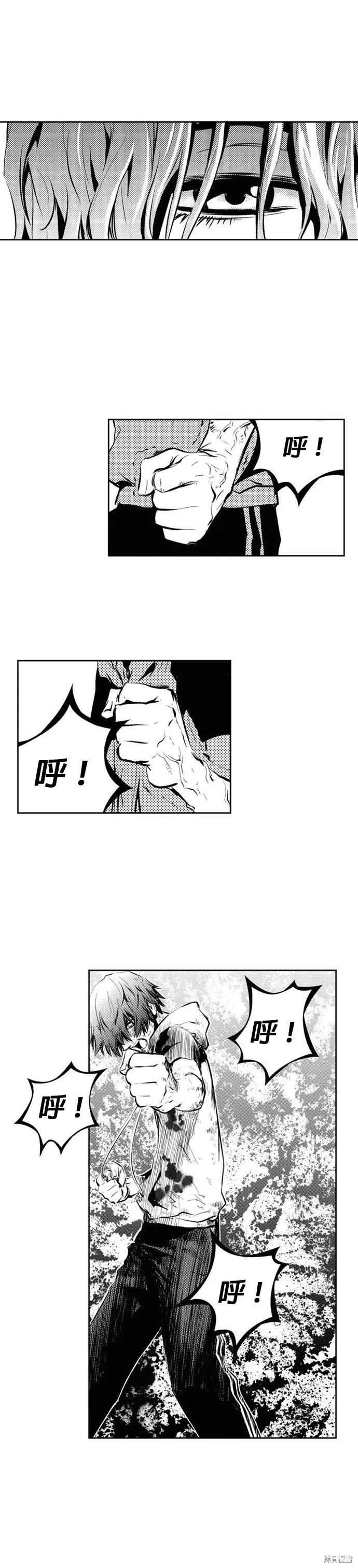 第91话 第23页