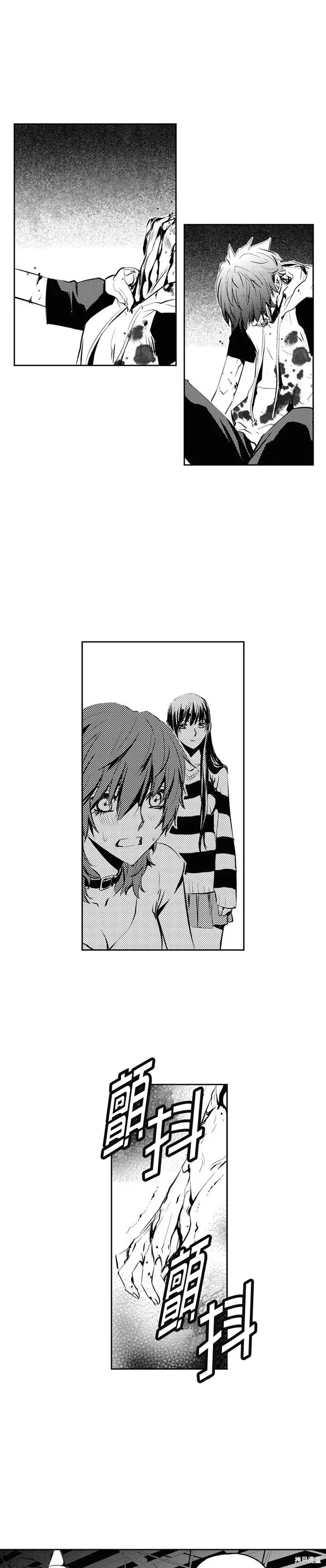 第92话 第15页