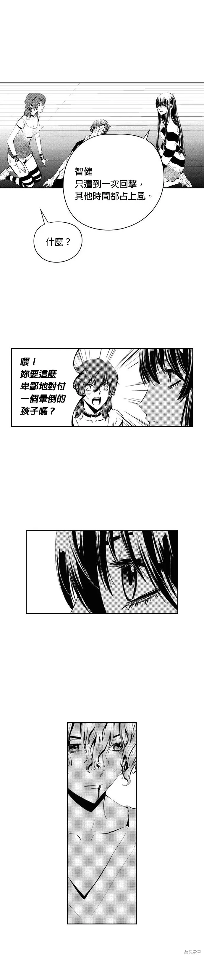 第93话 第18页