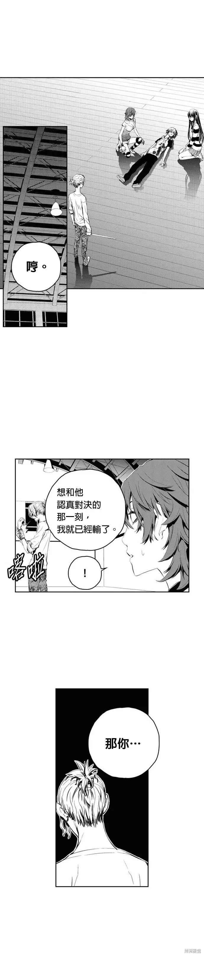 第93话 第19页