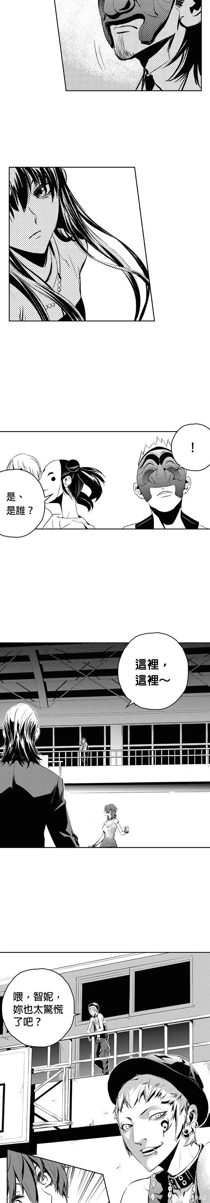 第94话 第18页