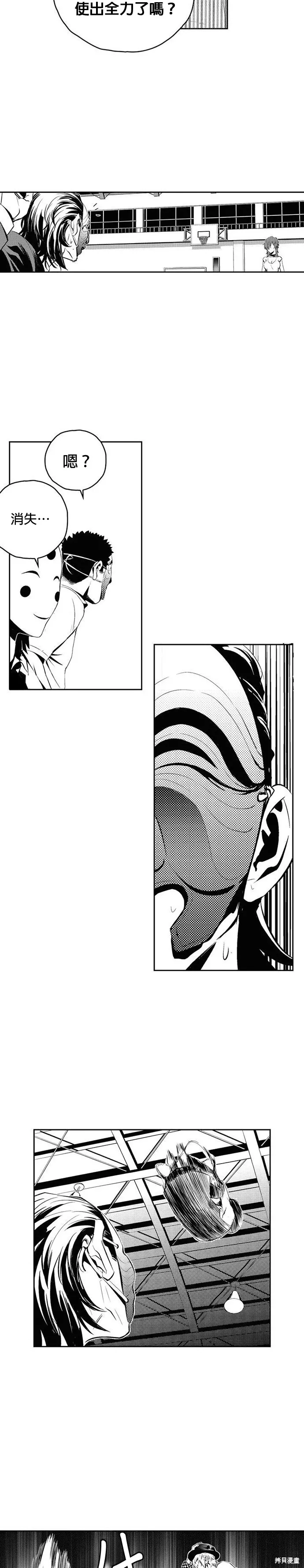 第95话 第4页