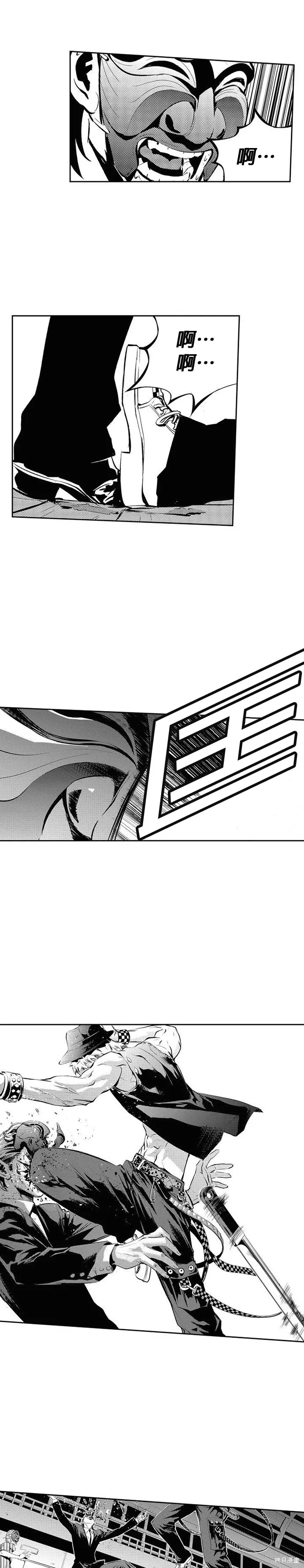 第95话 第6页