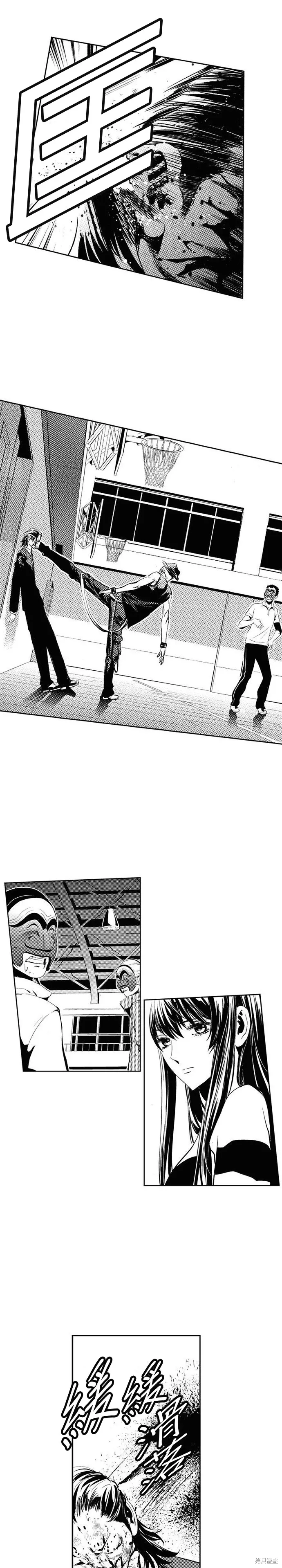 第95话 第9页