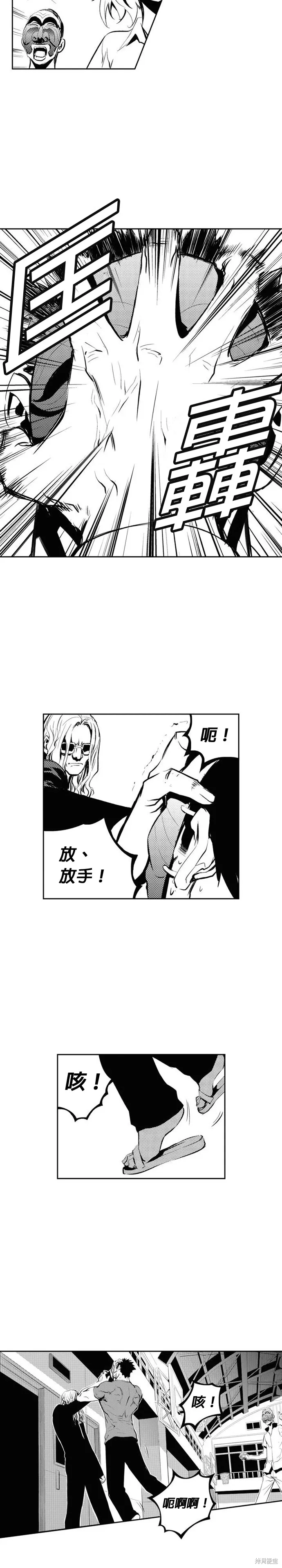 第95话 第19页