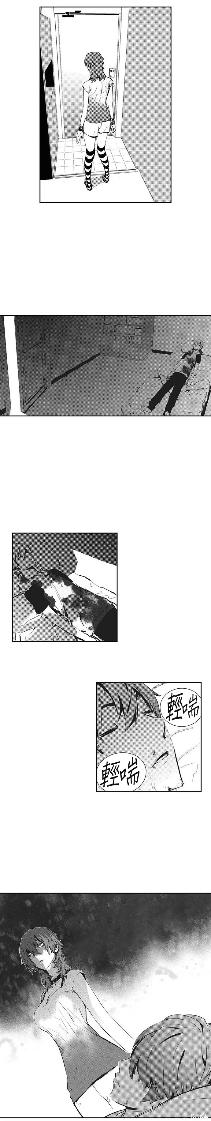 第97话 第24页