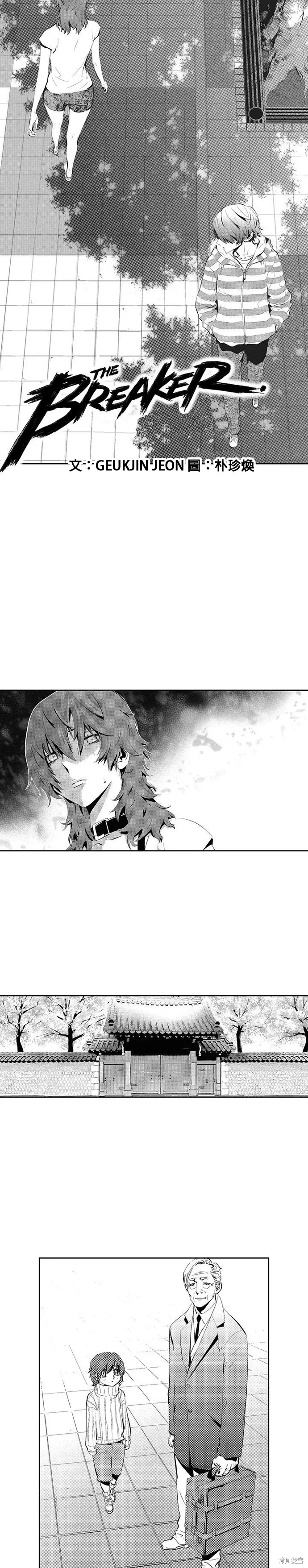 第98话 第1页
