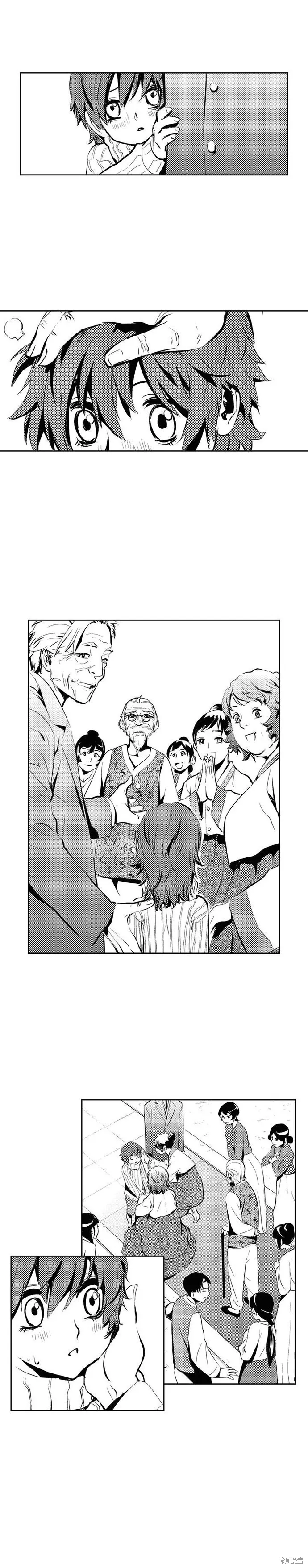 第98话 第3页