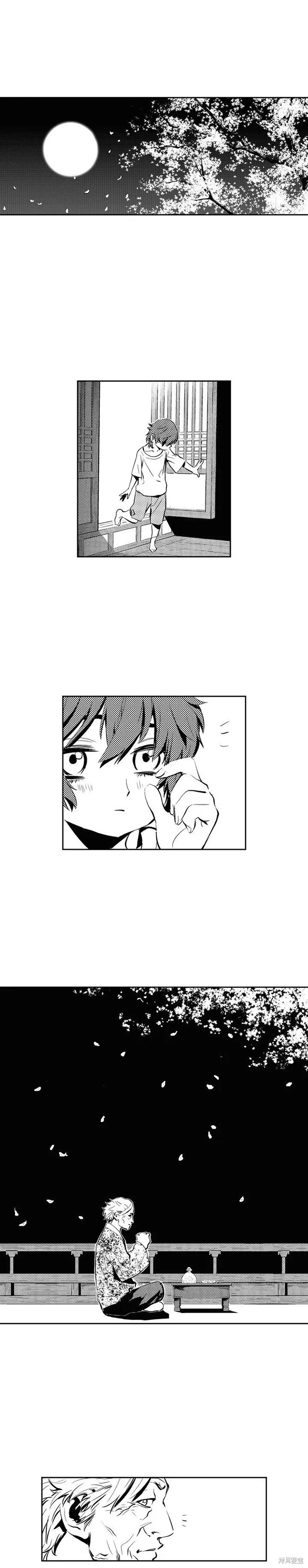 第98话 第4页