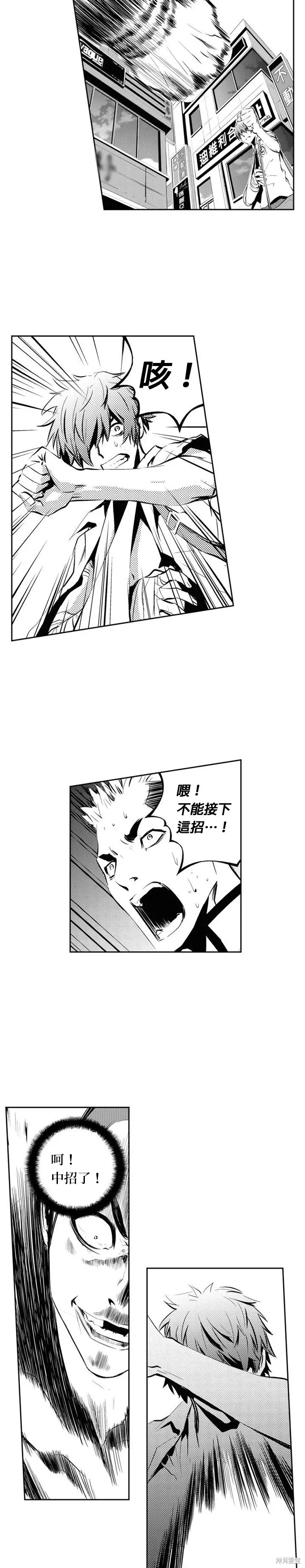 第101话 第19页