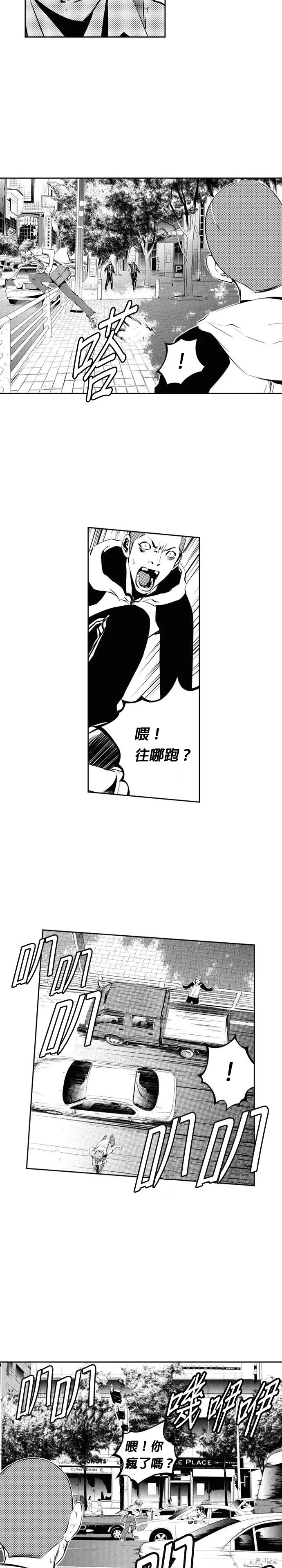 第102话 第7页