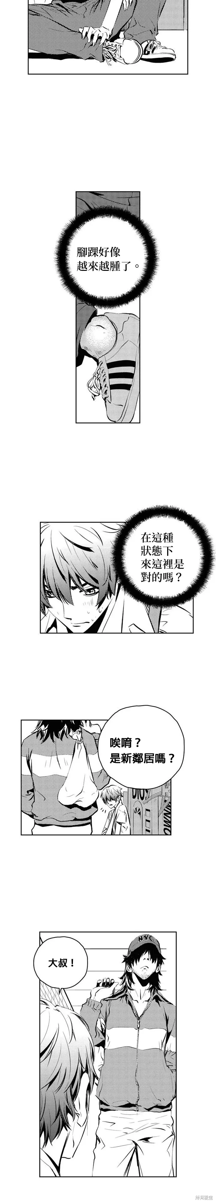 第102话 第15页