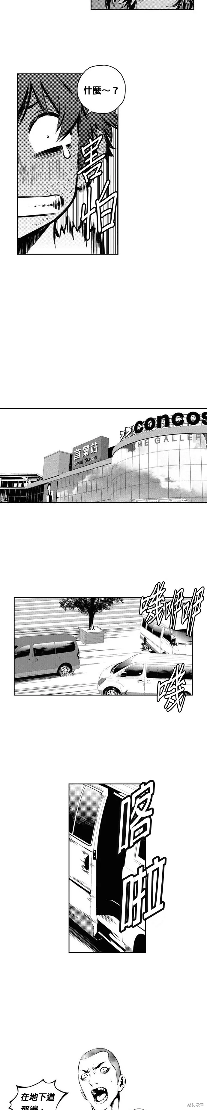 第102话 第21页