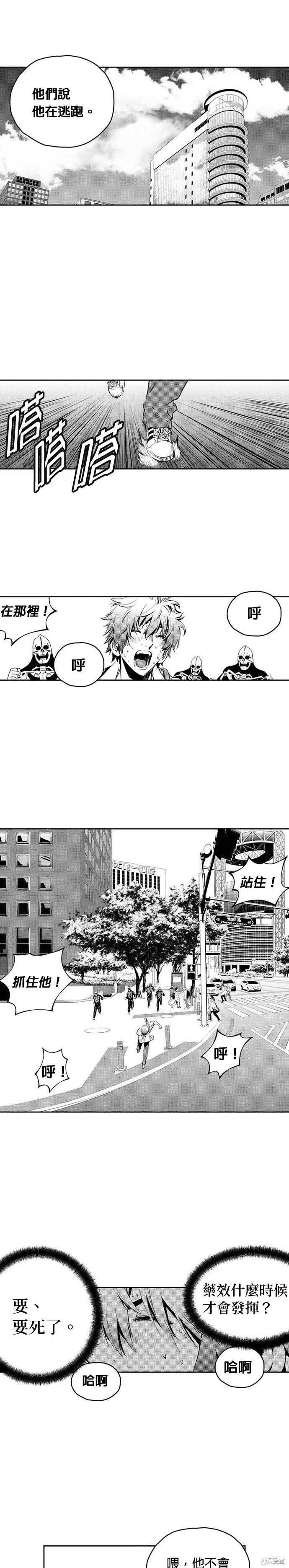 第103话 第15页