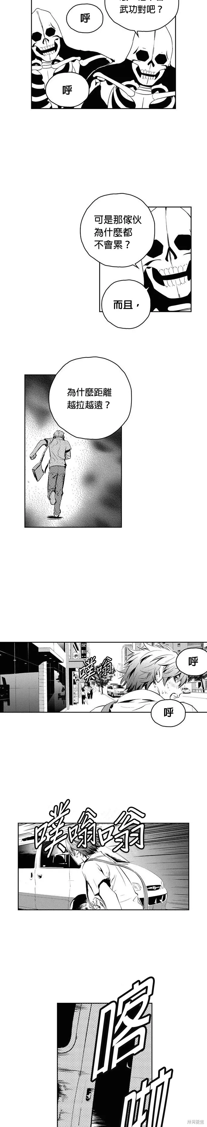 第103话 第16页