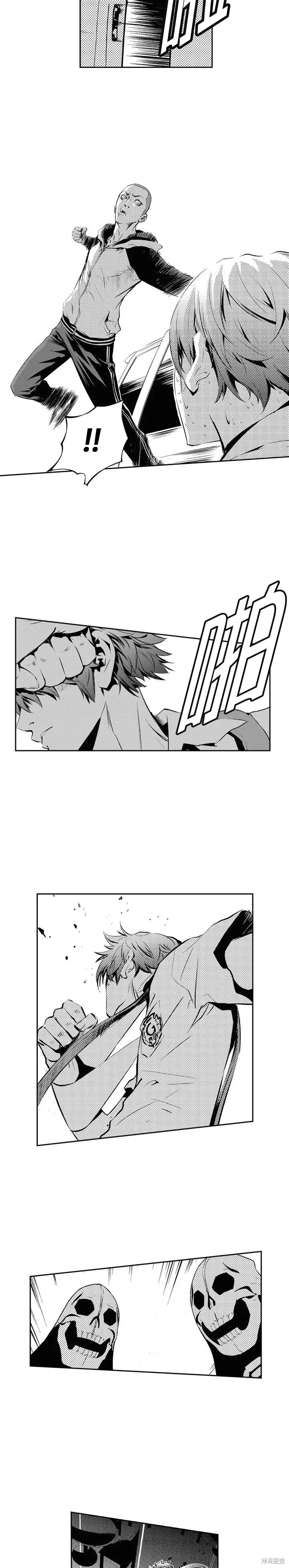 第103话 第17页
