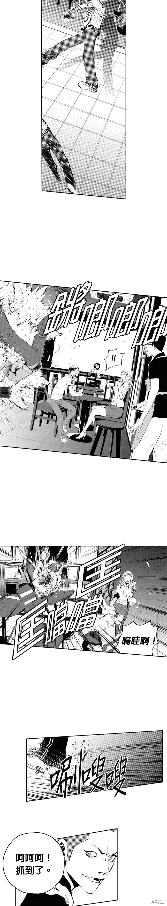 第103话 第18页