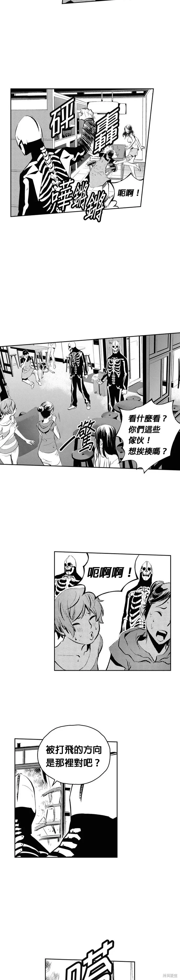第103话 第20页