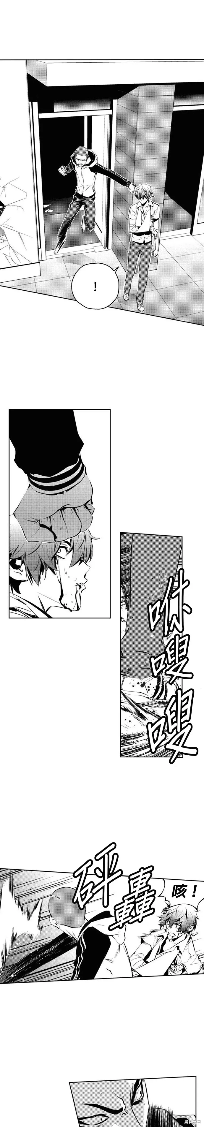 第104话 第13页