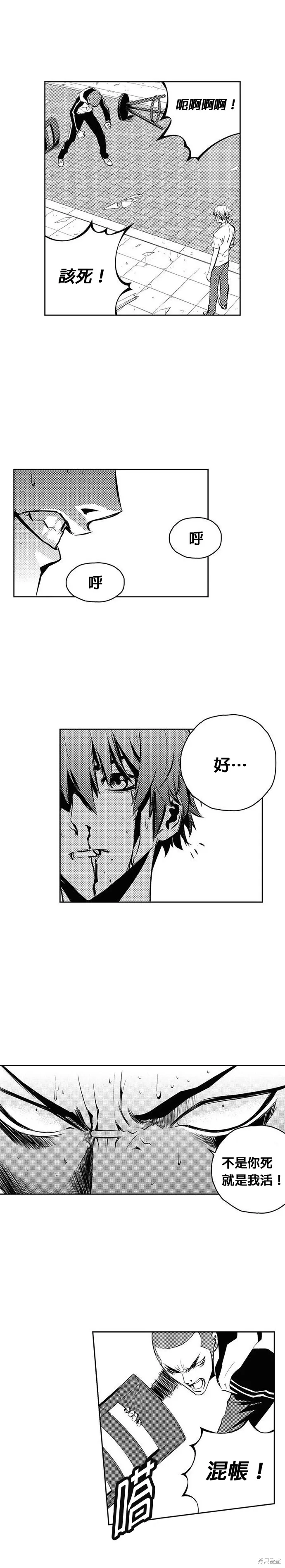第104话 第16页