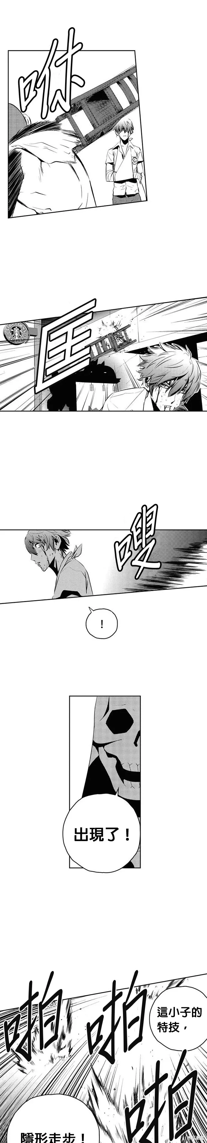 第104话 第17页