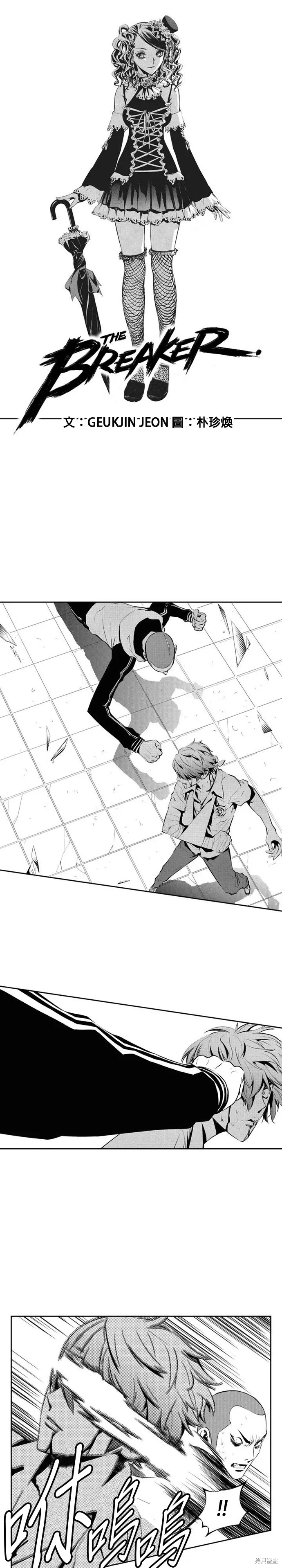第105话 第1页