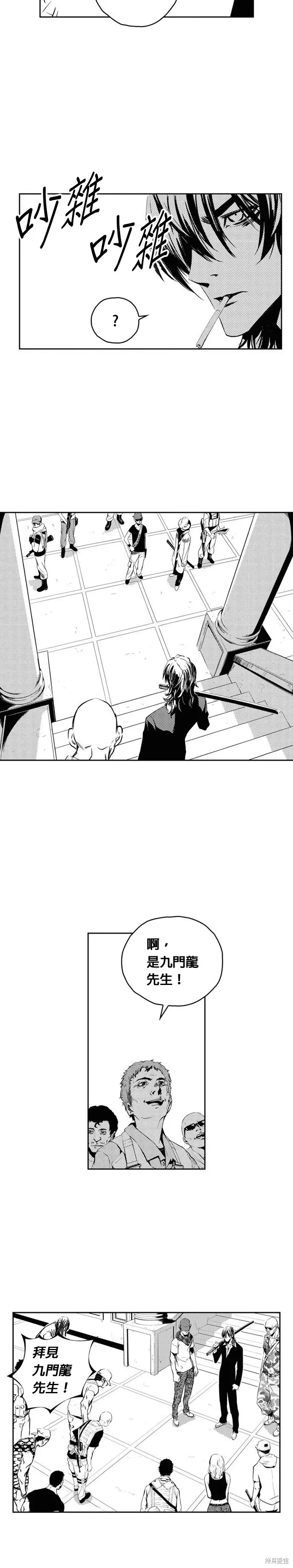 第107话 第6页