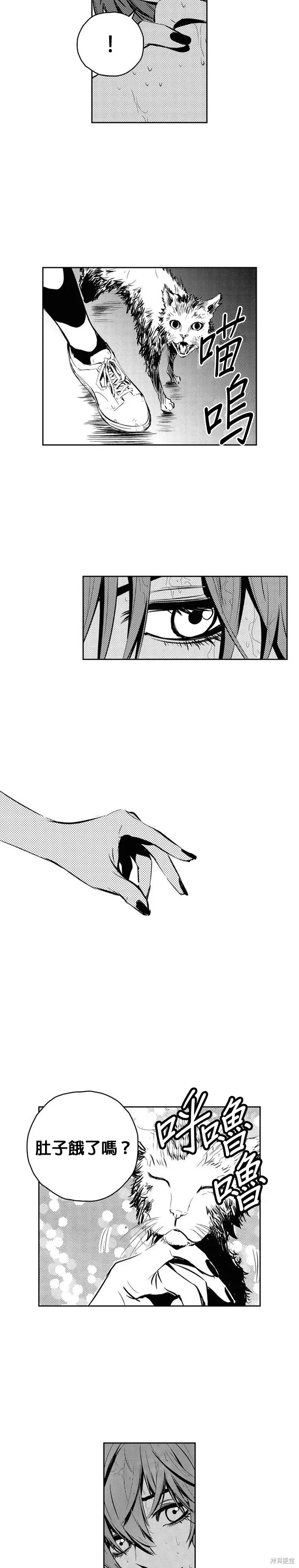 第108话 第19页