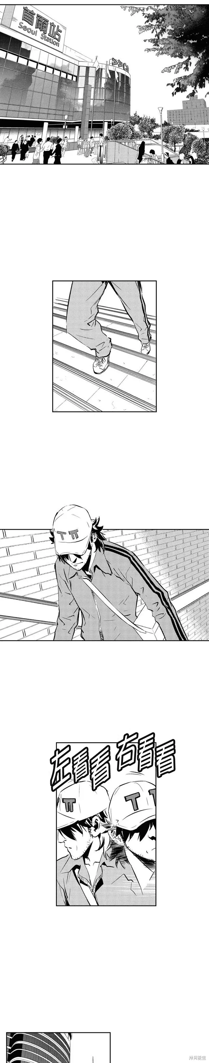 第108话 第21页