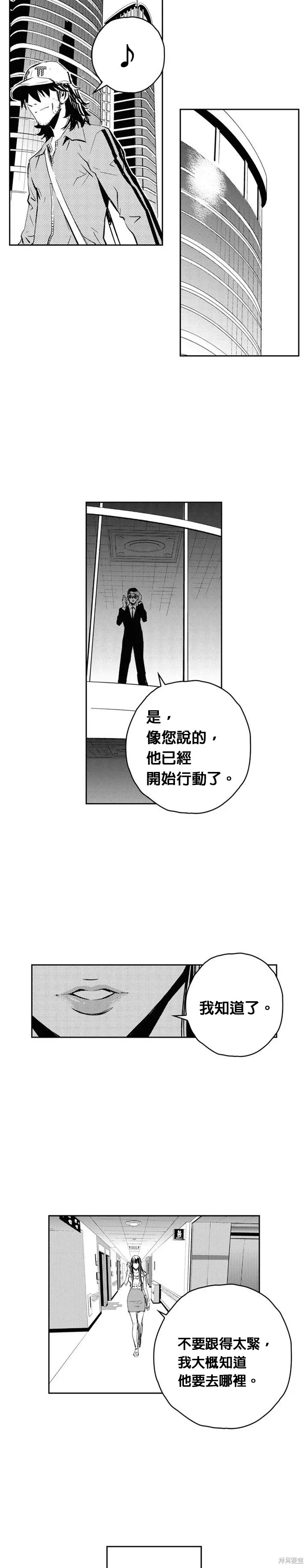 第108话 第22页