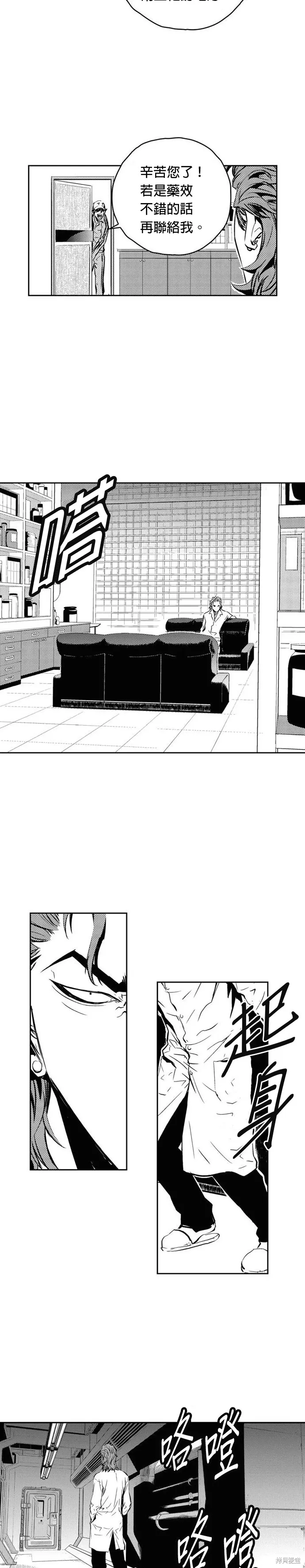 第109话 第18页