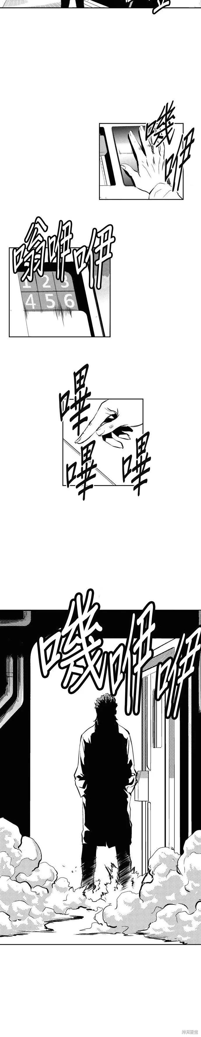 第109话 第19页