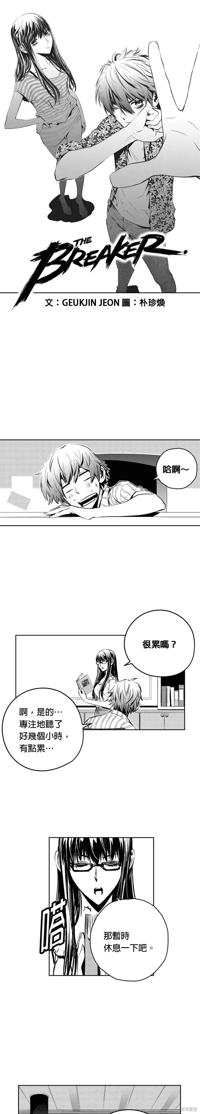 第110话 第1页