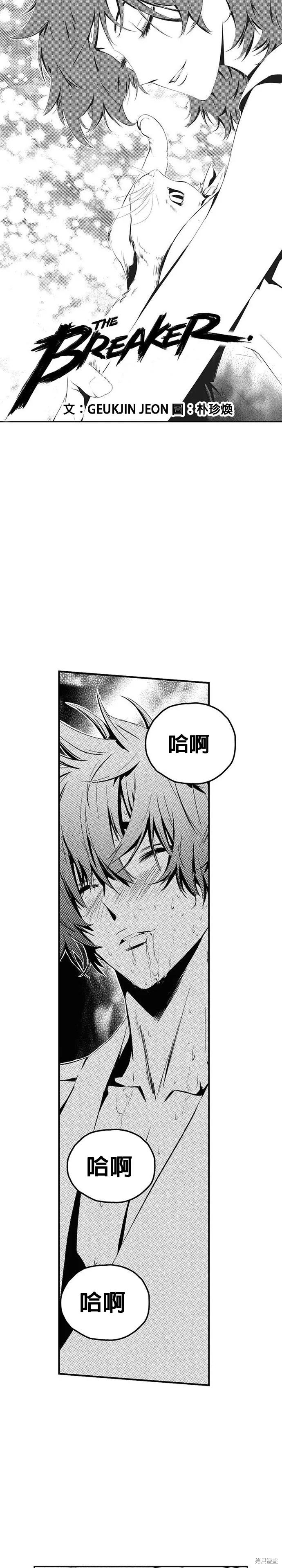 第111话 第1页